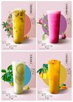 奶茶海报