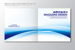 封面高档封面