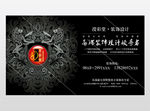 建筑设计公司设计展