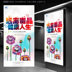 禁毒