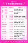 宫瑞婷