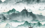 新中式