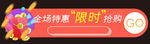 时尚标题