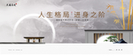 中式地产