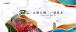 房地产广告