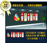 社区文化墙 企业文化墙 徽派