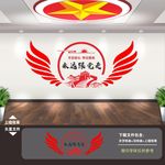 党建造型