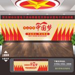 会议室背景墙