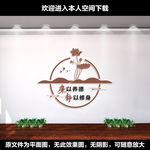 廉政文化长廊