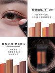 化妆品主图