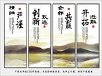 企业文化 公司标语