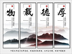 公司文化