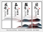 企业文化