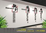 企业标语