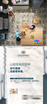 户型 价值点