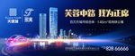 城市中心 地铁商务公寓画面