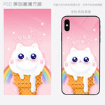 可爱卡通冰淇淋小猫手机壳