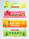 夏日饮品奶茶外卖