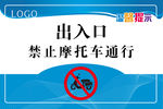 提示牌