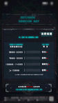 消费优惠
