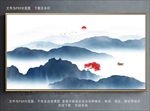水墨山水背景墙