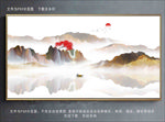 山水