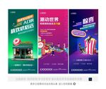 商业系列微信