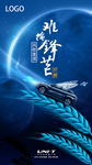 汽车微信