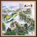 金色长城