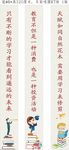 青果教育一楼柱位墙画