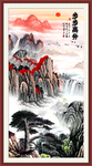 步步高升风水画