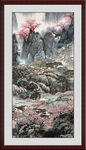 泰山