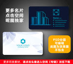 装修名片