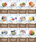 食堂文化