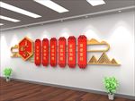 美丽乡村