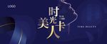 美容卡