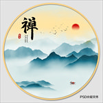 新中式山水画