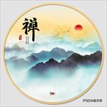 圆形水墨画
