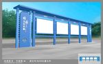 校园宣传栏