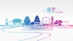 遂宁