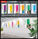 乐高文化 展板