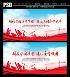 工程质量