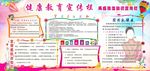 两癌筛查