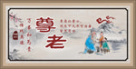 常存仁孝