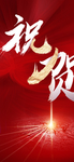 热销单图