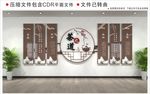 茶文化墙
