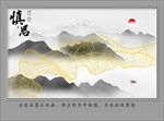 山水
