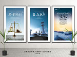 企业文化挂画