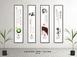 企业文化挂画
