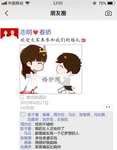 婚礼创意迎宾牌